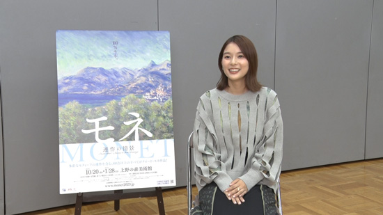 『モネ 連作の情景』芳根京子