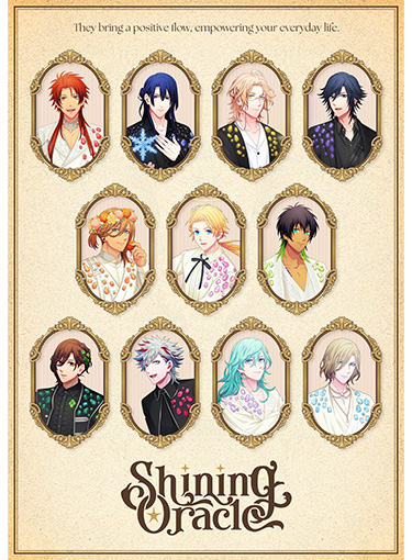 『うたの☆プリンスさまっ♪ Shining Oracle』