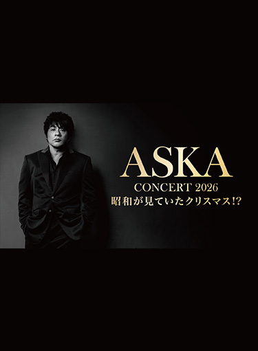 『ASKA CONCERT 2026 昭和が見ていたクリスマス！？』