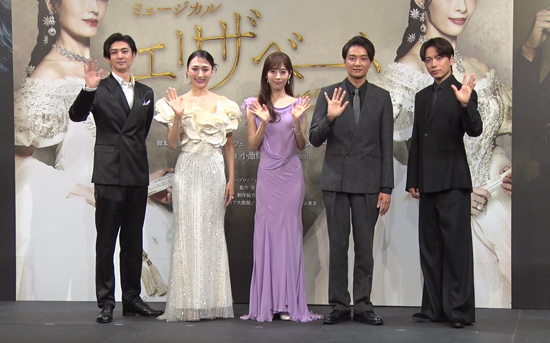 ミュージカル『エリザベート』