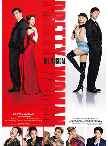 『PRETTY WOMAN The Musical』