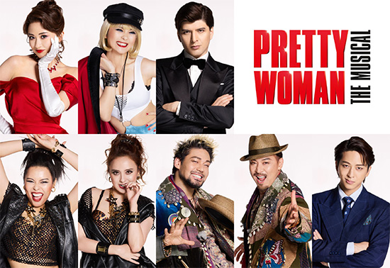 『PRETTY WOMAN The Musical』