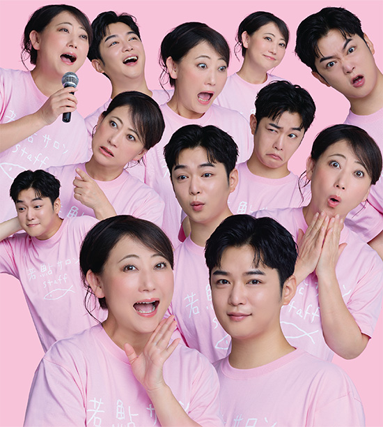 リーディングドラマ「老害の人」