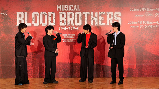 ミュージカル『ブラッド・ブラザーズ』