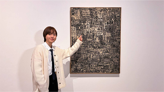 特別展「日本画アヴァンギャルド KYOTO 1948-1970」