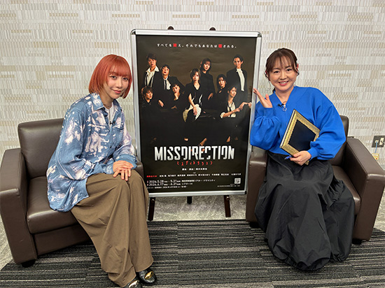 MISSDIRECTION