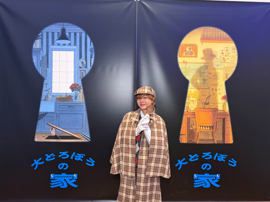 大どろぼうの家