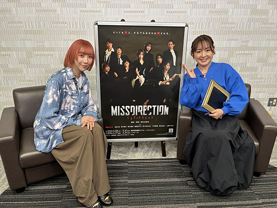 舞台「MISSDIRECTION」