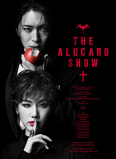 『THE ALUCARD SHOW』