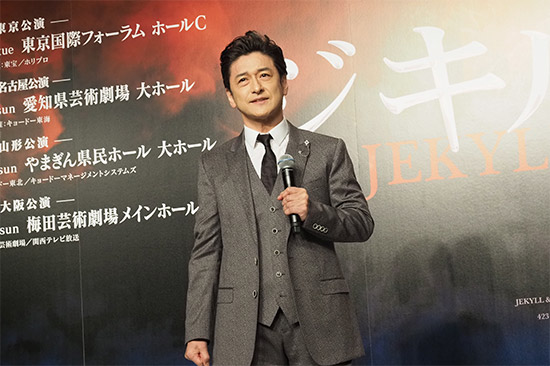 石丸幹二 ジキルとハイド やまぎんホール 演劇/芸能 ミュージカル