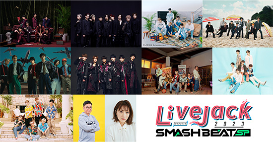 『Livejack 2023 SMASH BEAT SP』