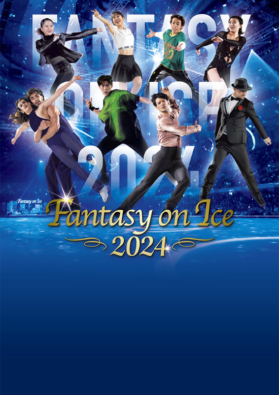 『Fantasy on Ice 2024 in KOBE』