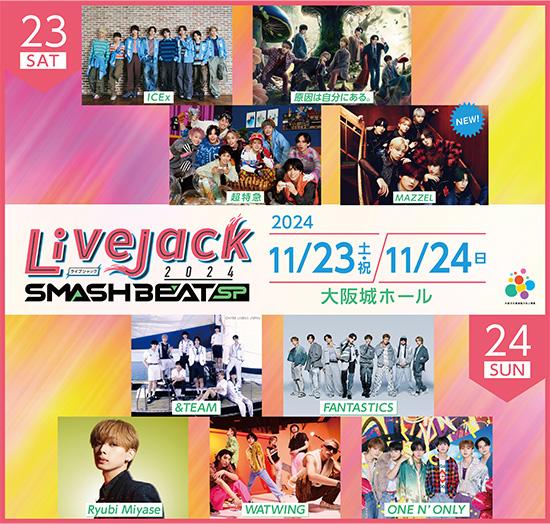 『Livejack 2024 SMASH BEAT SP』