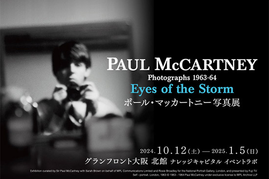 『ポール・マッカートニー写真展 1963-1964～Eyes of the Storm～』