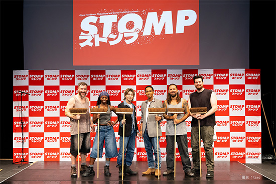 STOMP ストンプ