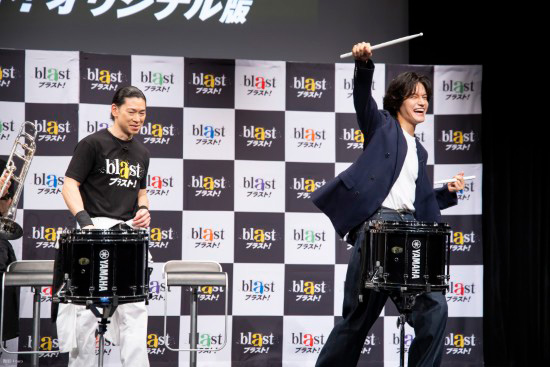『blast ブラスト！』