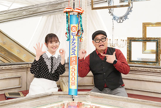 藤本景子、兵動大樹