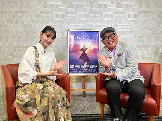 『アナスタシア』木下晴香、兵動大樹