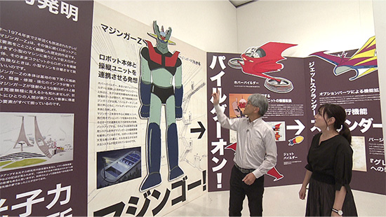 藤本景子アナ、監修者・山口洋三『日本の巨大ロボット群像』