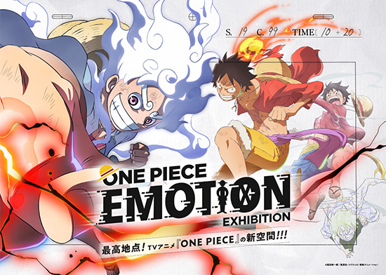 ONE PIECE EMOTION