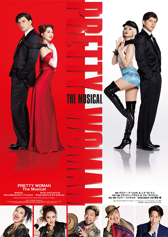 『PRETTY WOMAN The Musical』