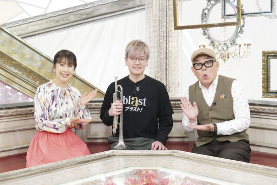『blast ブラスト！』
