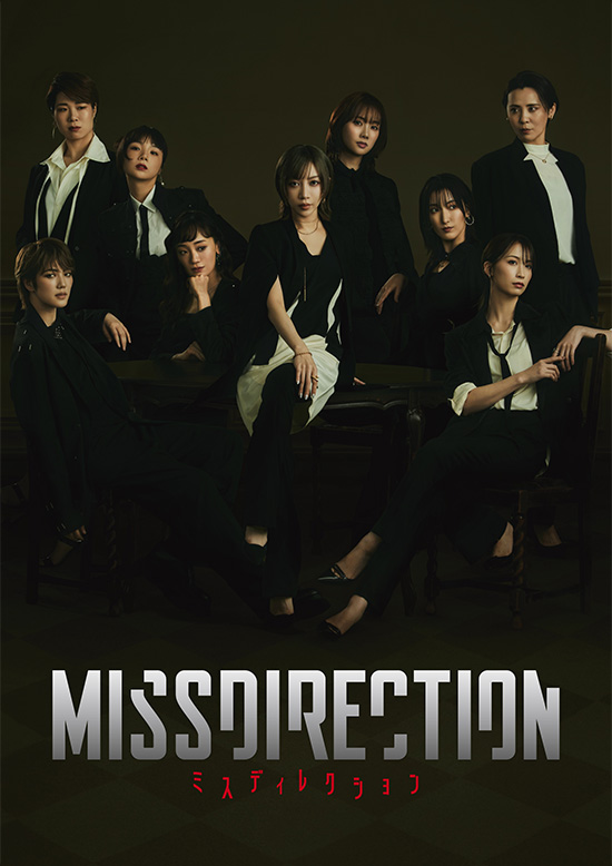 舞台「MISSDIRECTION」 