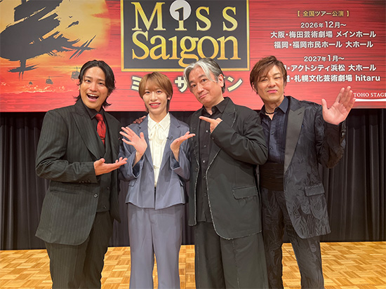 ミュージカル「ミス・サイゴン」