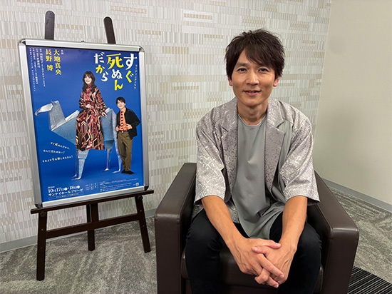 リーディングドラマ「すぐ死ぬんだから」
