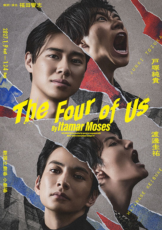 「The Four of Us」
