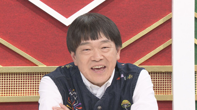 蛍原徹
