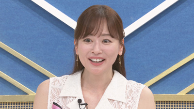 皆藤愛子