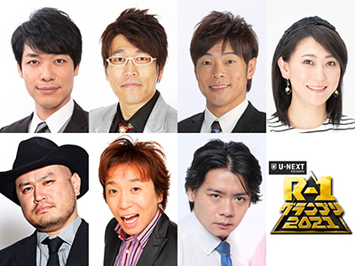麒麟 川島明、古坂大魔王、陣内智則、友近、ハリウッドザコシショウ、ホリ、マヂカルラブリー 野田クリスタル