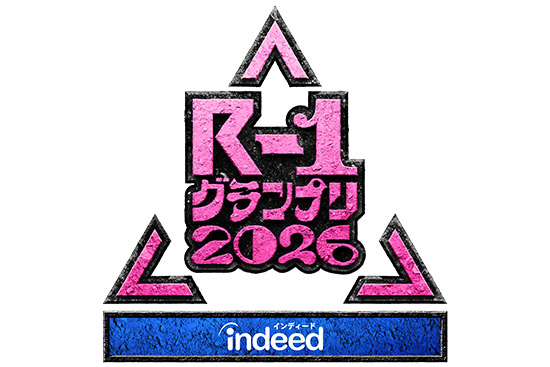 冠スポンサーが決定！ピン芸日本一決定戦と「いい未来は探せる」Indeedの初タッグ