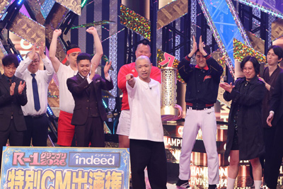 今井らいぱちが『R-1グランプリ』24代目王者に！