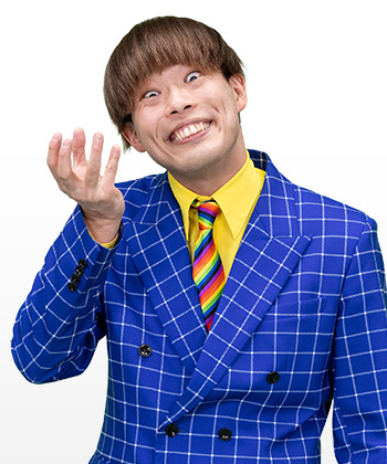 もりせいじゅ