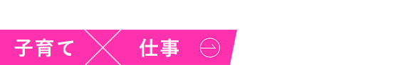 Cross Talk02