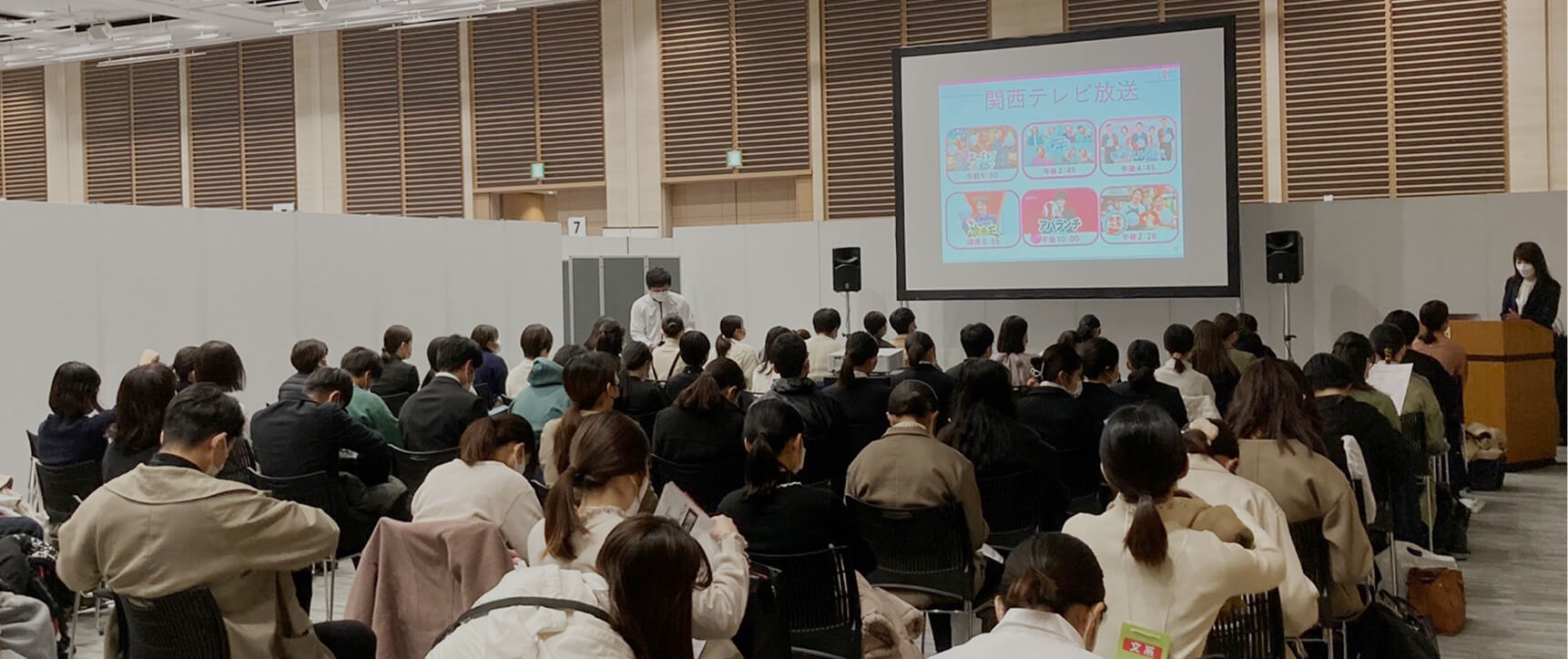 イベント