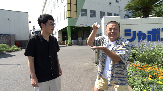 セルライトスパ