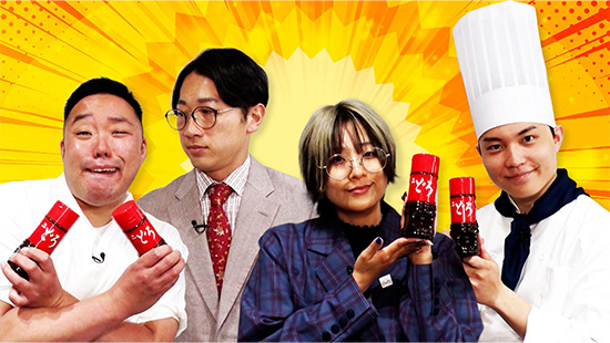 ナナ（大二、山根リチャード） 、翠星チークダンス（ちろる、木佐）