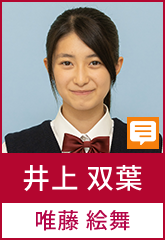 相関図 青のsp 関西テレビ放送 カンテレ