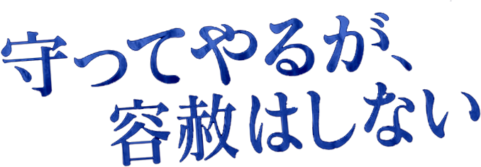 の sp 青