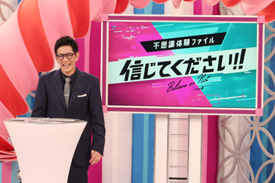 柴田英嗣（アンタッチャブル）