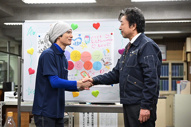 塩野瑛久、中村雅俊