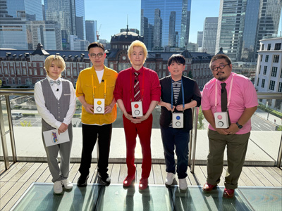 西畑大吾（なにわ男子）、奥田修二（ガクテンソク）、カズレーザー（メイプル超合金）、日髙大介（クイズ作家）、矢野了平（クイズ作家）