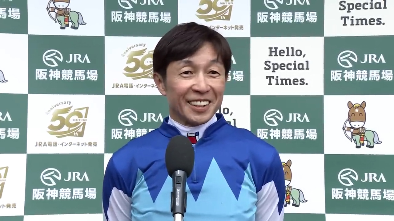 「これまで多くの馬と関係者のおかげ」武豊騎手がアドマイヤテラで阪神大賞典9勝目＆40年連続重賞Vの金字塔