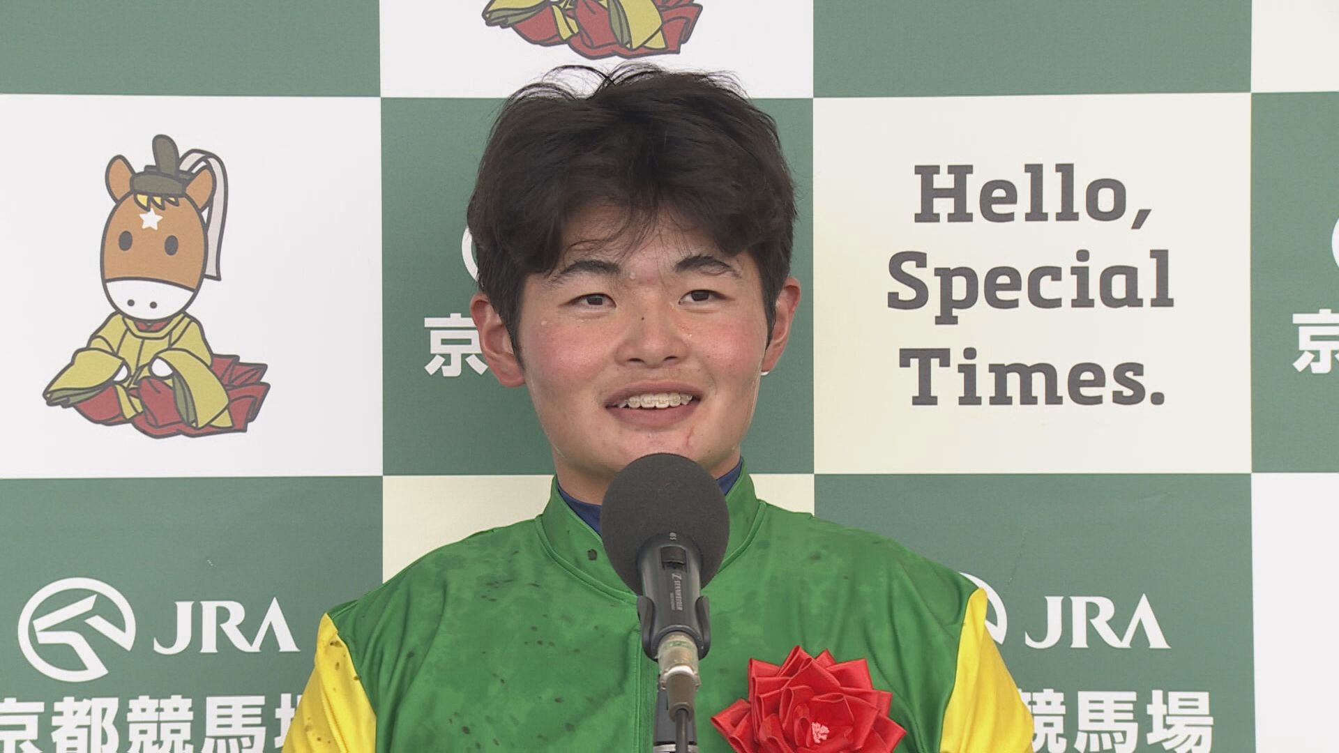 【京都大賞典】「すごくホッとしました」田口貫太騎手が語った初タイトルの瞬間　エコロディノスで重賞初制覇