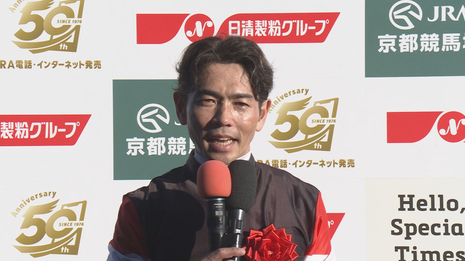 【秋華賞】戸崎圭太騎手「声援に応えられてうれしい」モンローウォークと掴んだ無敗のGⅠ制覇