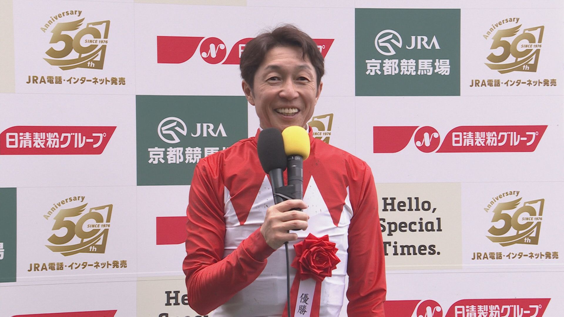 【菊花賞】武豊騎手「今日結果が出て本当にうれしい」ゴーイントゥスカイで春の雪辱果たす