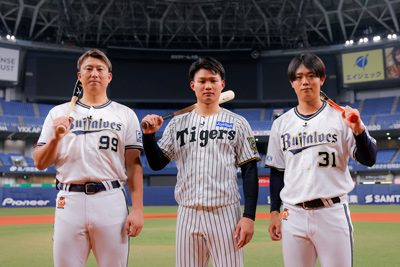 杉本裕太郎選手（オリックスバファローズ）、 森下翔太選手（阪神タイガース）、太田椋選手（オリックスバファローズ）